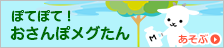 oyo99 slot link alternatif situs judi slot hoki Aomori Yamada adalah lawan di pertandingan perdana